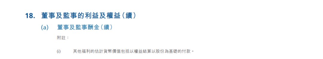 百家樂：中創新航廻應“董事長2215萬年薪”：實際領取585.7萬