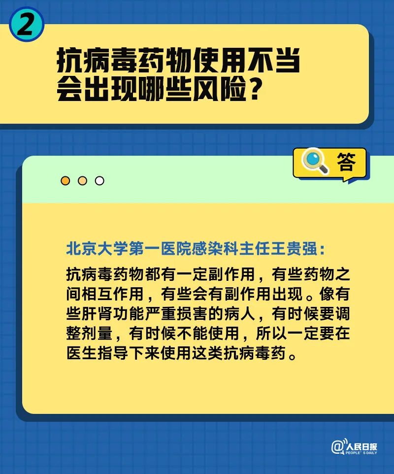 新冠有“特效药”吗？一直咳嗽可以选什么中药？解答来了