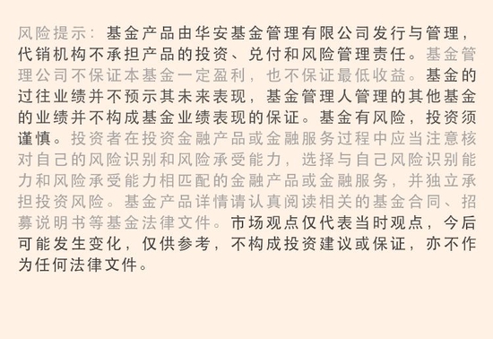 【债市周记】债市情绪回暖，短久期品种表现突出
