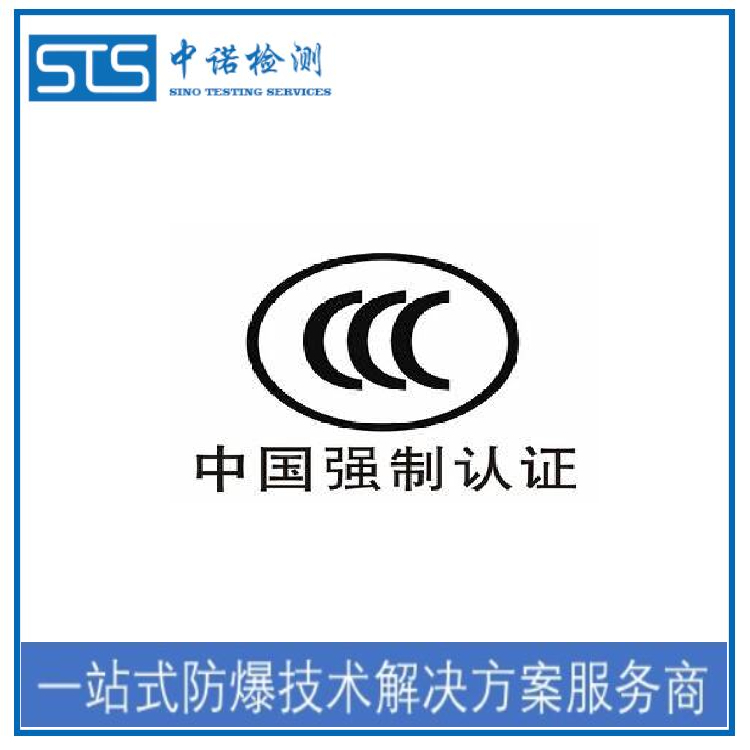 {百家樂}(防爆认证和3c认证是不是平级)