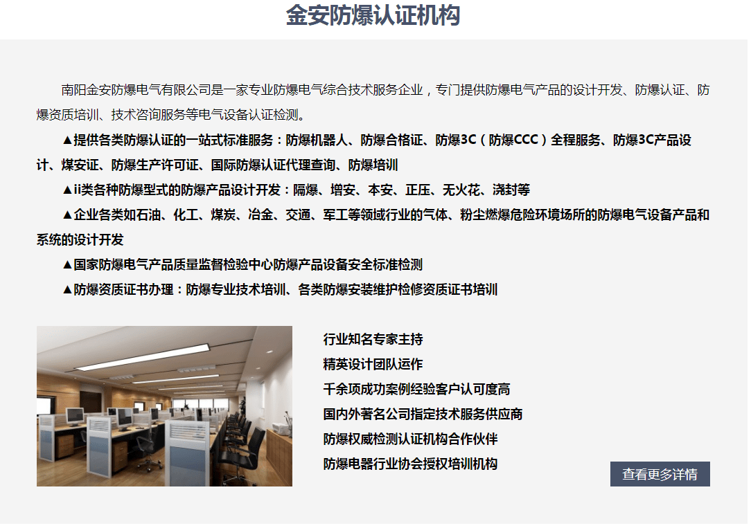 {百家樂}(防爆认证和3c认证是不是平级)