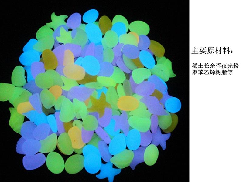 {ewin9娛樂}(人造夜光石有辐射吗能用吗)