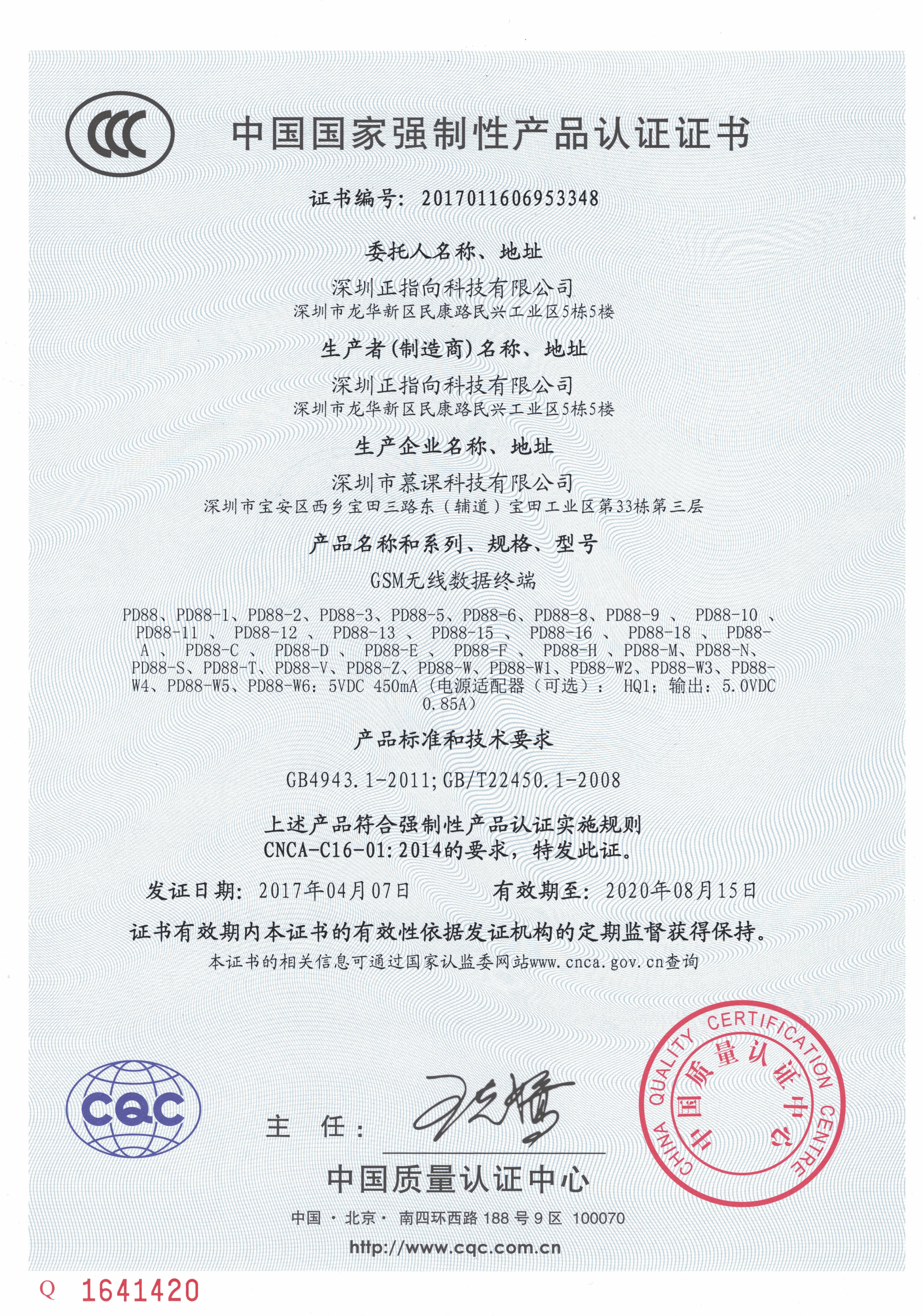 {Online Casino}(3c认证属于产品认证嘛)