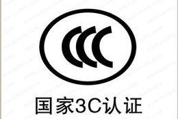 {Online Casino}(3c认证属于产品认证嘛)