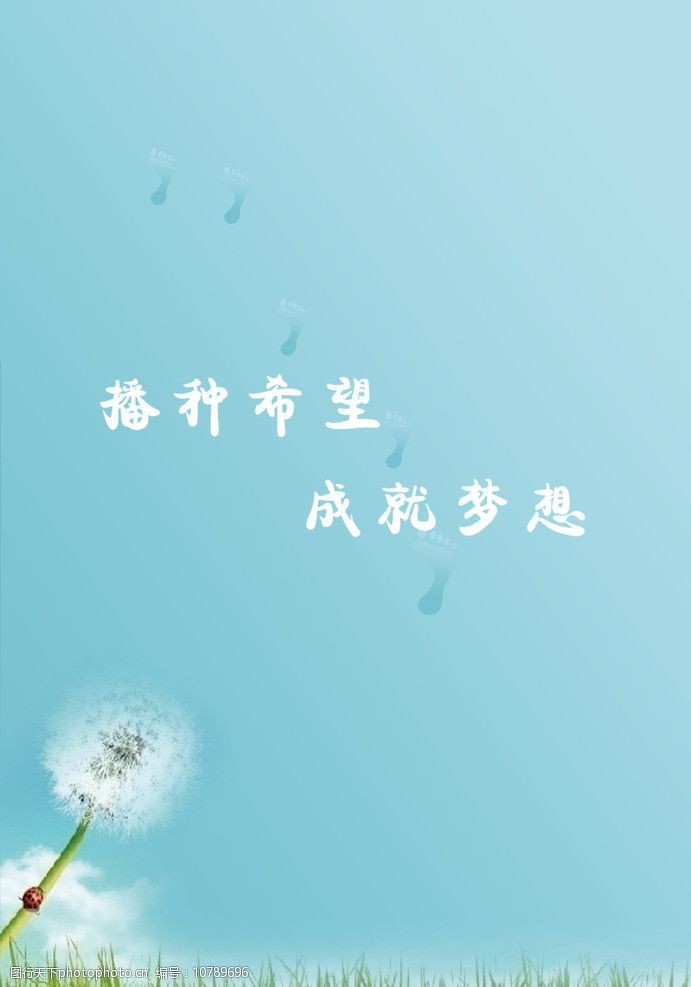 {賭波}(成长的句子经典语录)