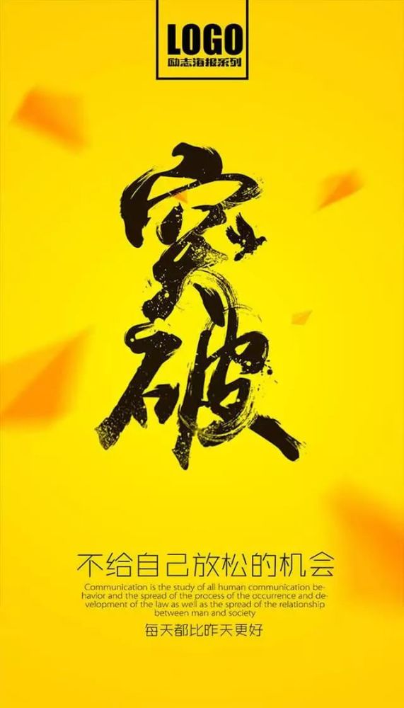 {易贏娛樂}(每日一句正能量励志语录app)