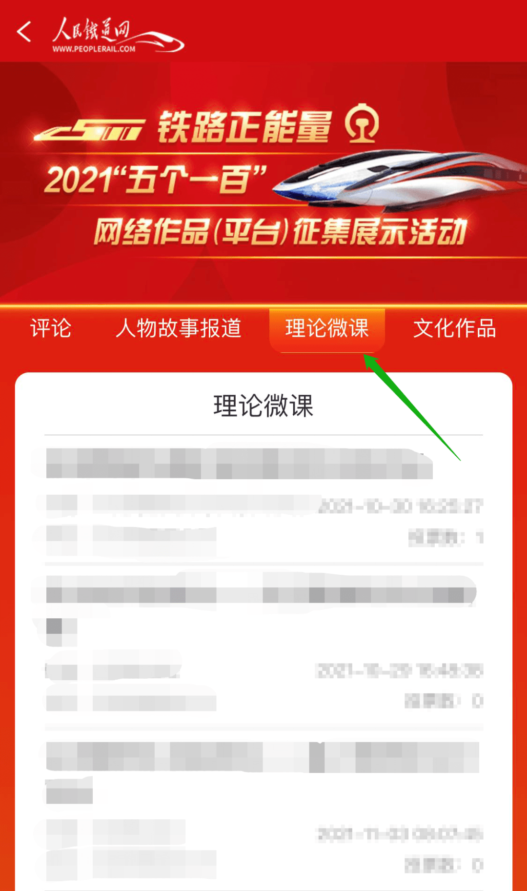 关于免费网站www正能量软件下载的信息